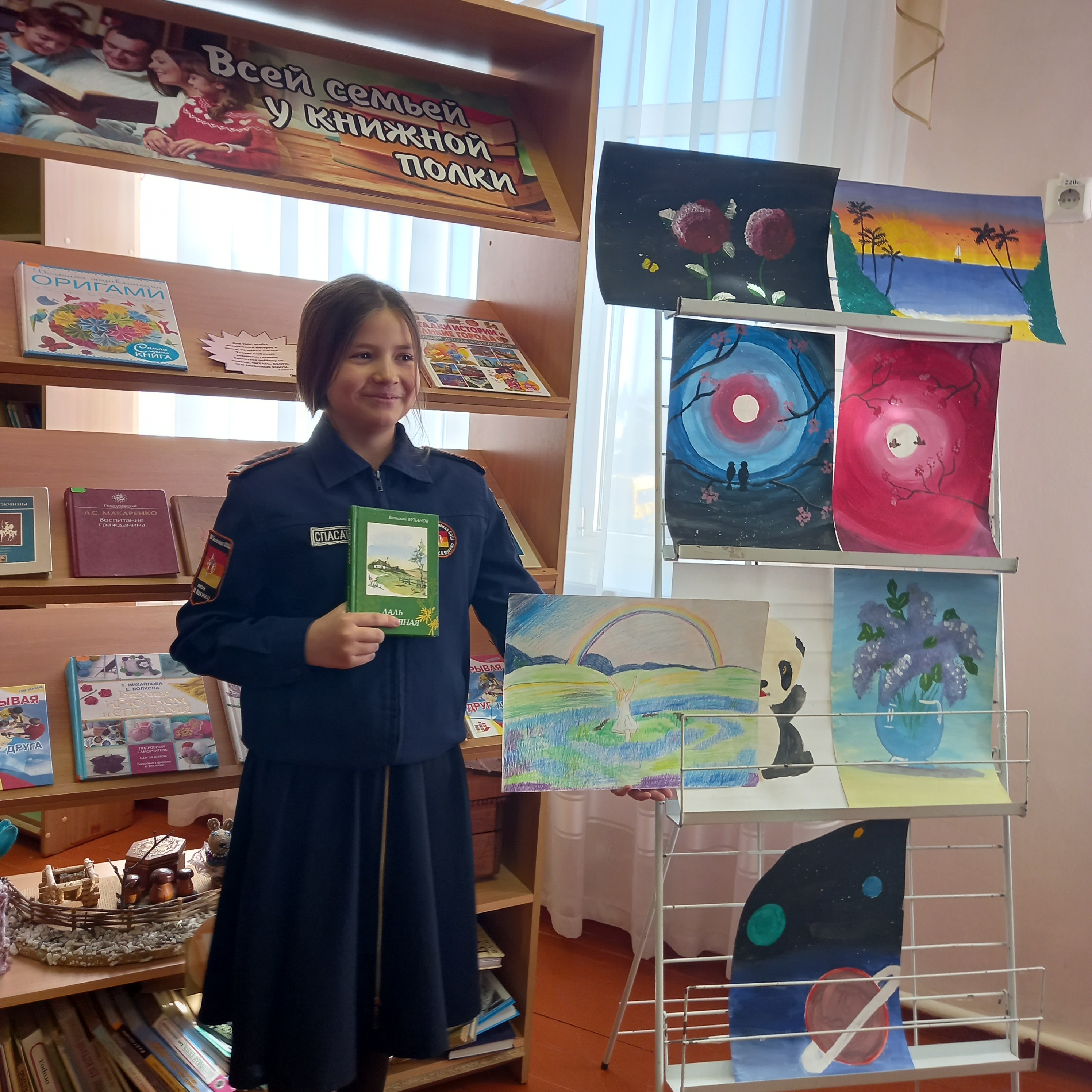 выставка    иллюстраций к книгам  нашей  читательницы Ковальчук С.