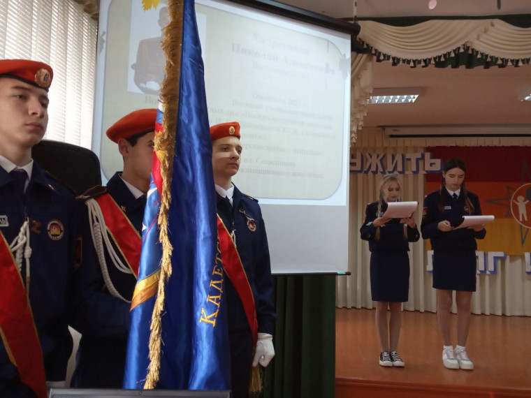 «Служить Отчизне - долг и честь».