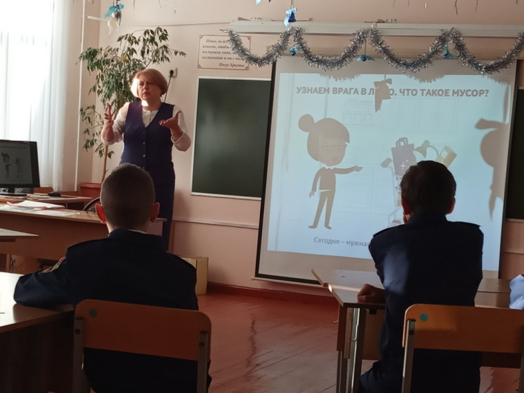 «Разделяй с нами. Мир без мусора».