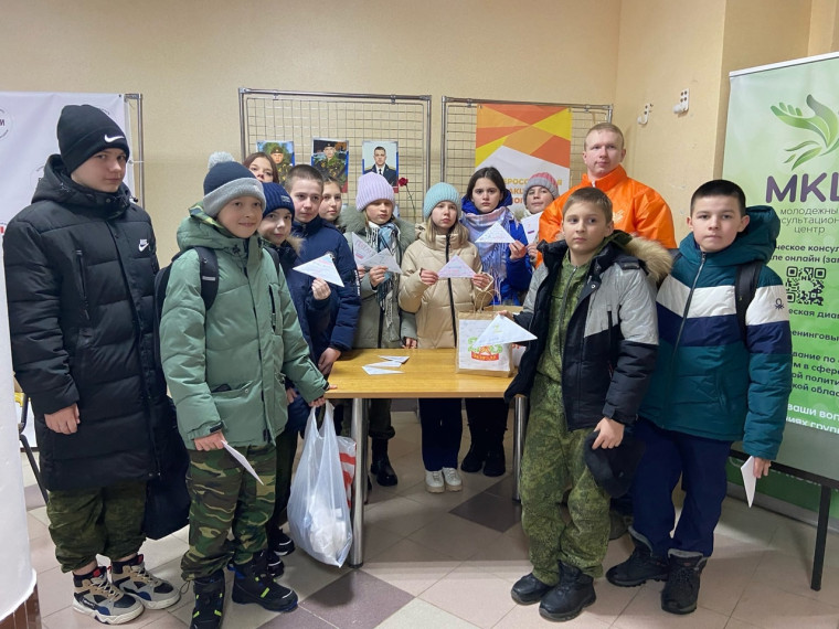 «Посылка солдату».