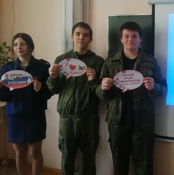9 лет вместе с Крымом.