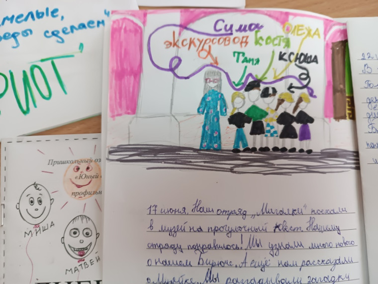 Состоялось торжественное закрытие профильной смены МЧС лагеря" Юный спасатель ".