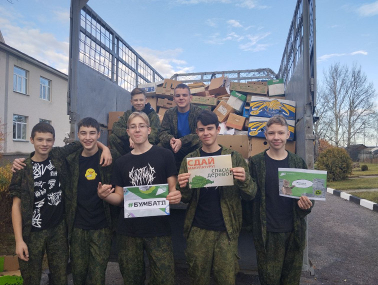 «Сдай макулатуру – спаси дерево».