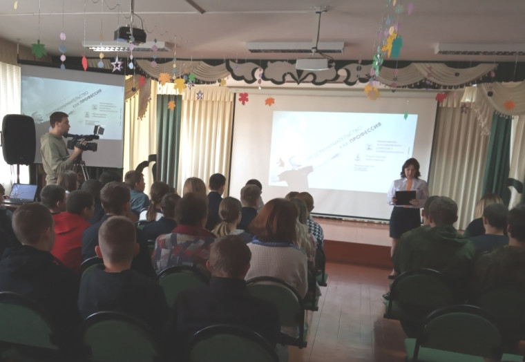 "Предпринимательство как профессия".