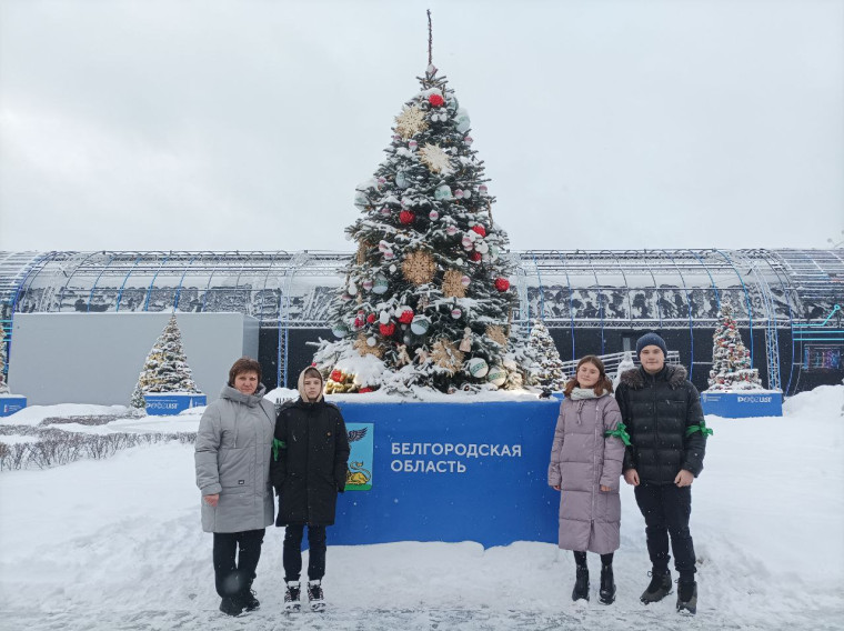 День Белгородской области.