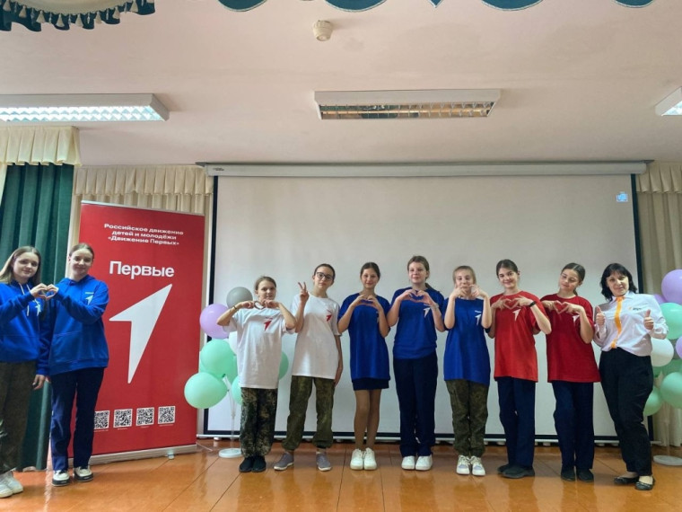 Орлята России.
