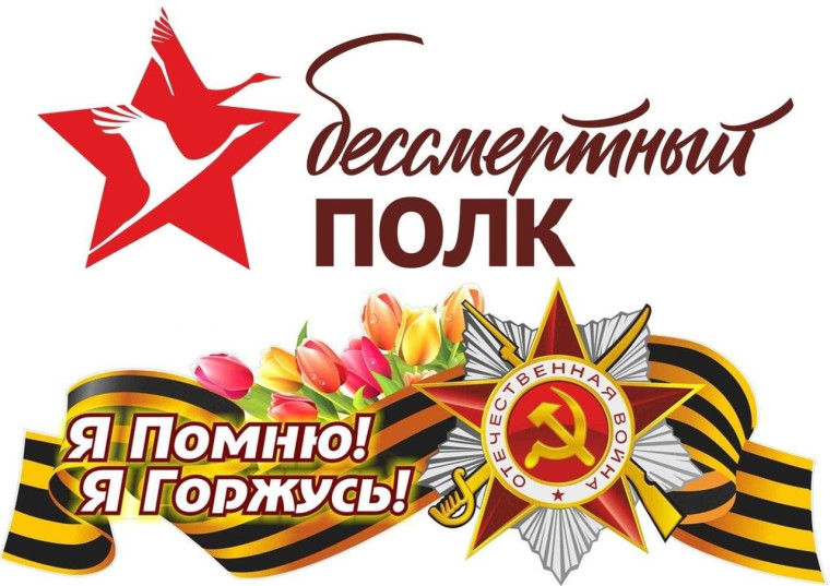 Рассказ о Герое семьи Еламковых..