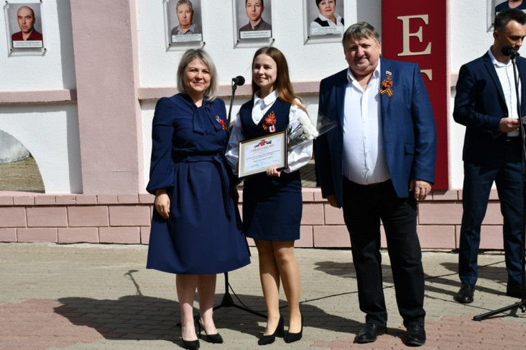 Почётный знак.