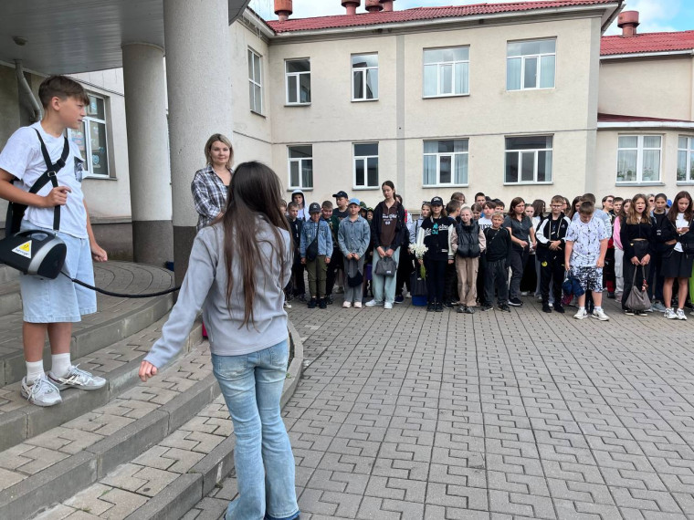 "День, изменивший мир".